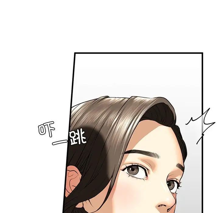 第14话 - 第24.jpg页