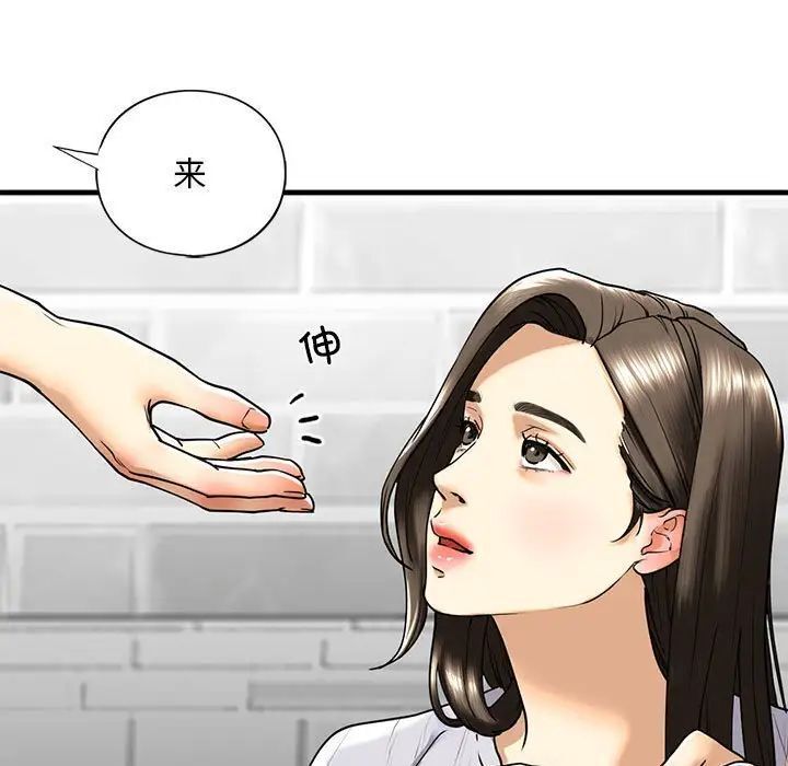 第14话 - 第29.jpg页