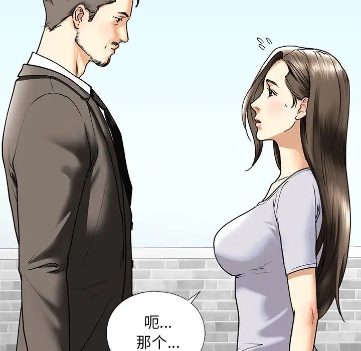 第14话 - 第34.jpg页