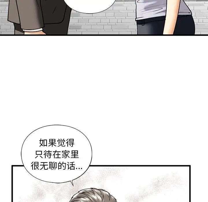 第14话 - 第35.jpg页