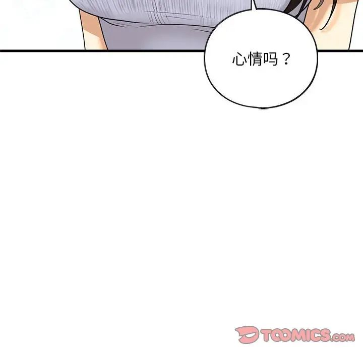 第14话 - 第39.jpg页