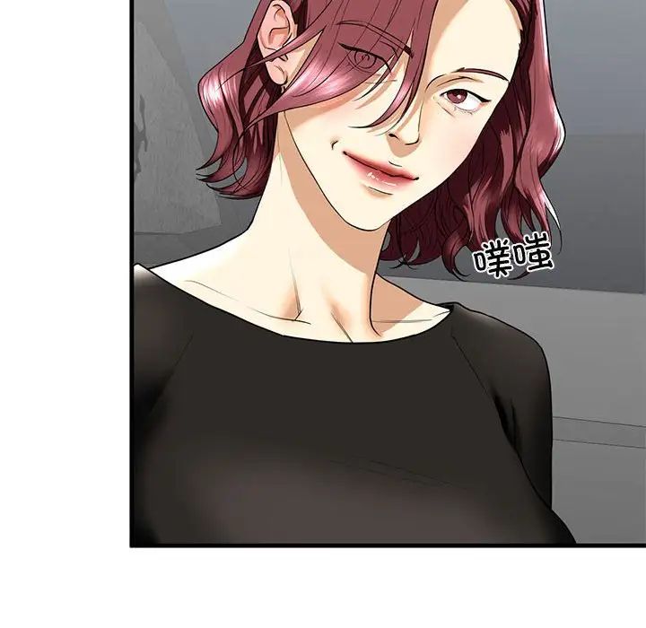第14话 - 第46.jpg页
