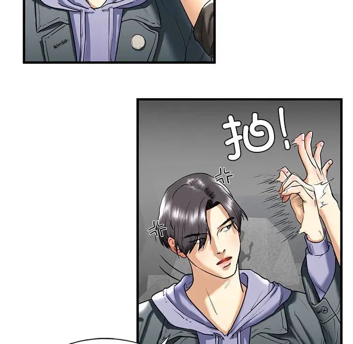 第14话 - 第48.jpg页