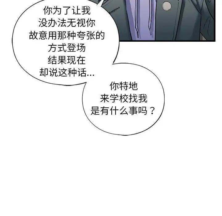 第14话 - 第49.jpg页