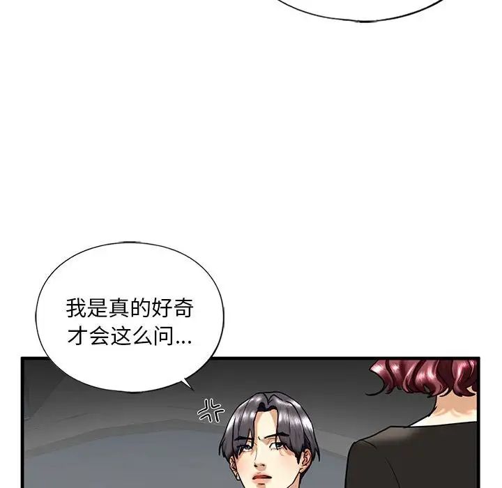 第14话 - 第58.jpg页
