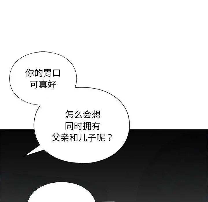 第14话 - 第60.jpg页