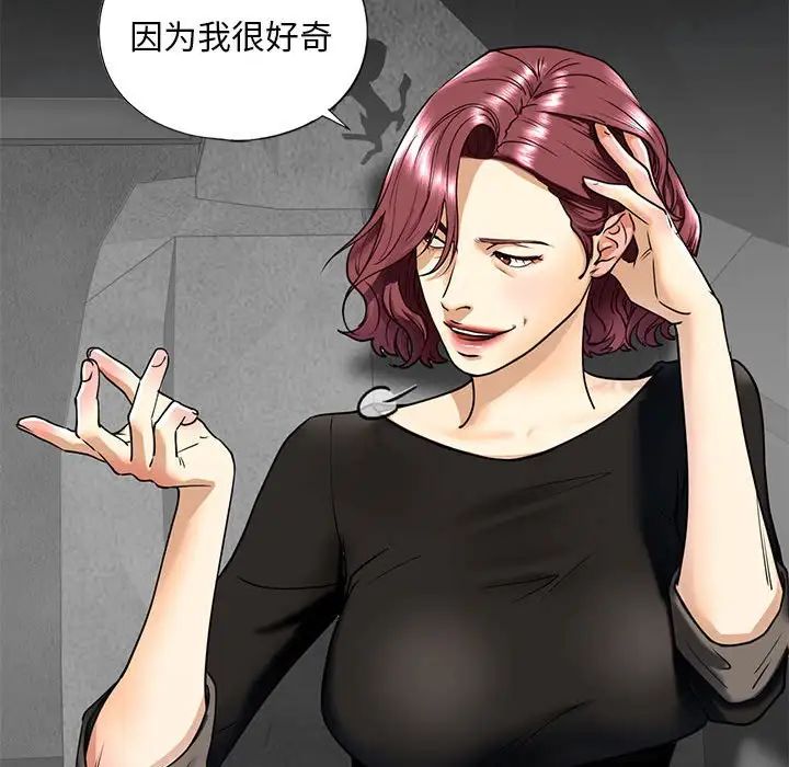 第14话 - 第61.jpg页