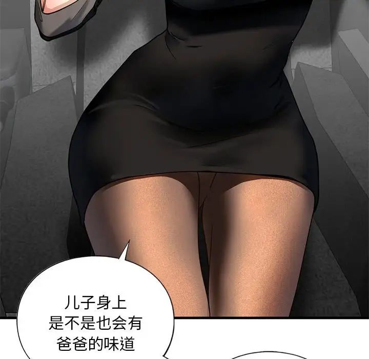 第14话 - 第62.jpg页
