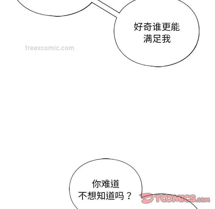 第14话 - 第63.jpg页