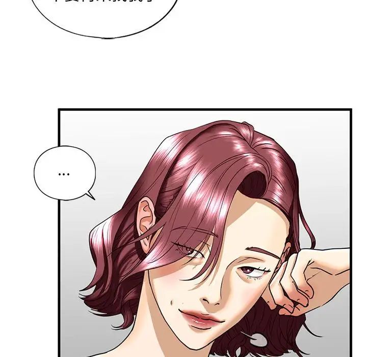 第14话 - 第65.jpg页
