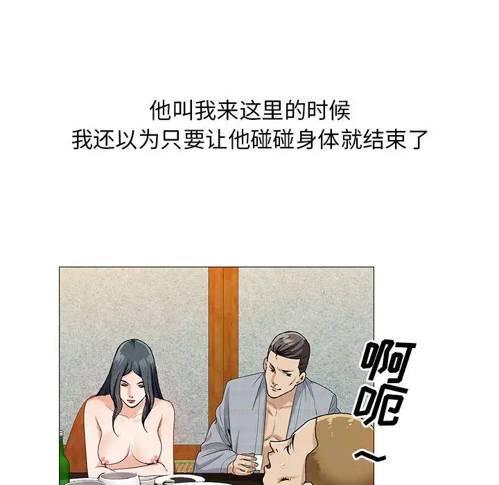 第43章 - 第37.jpg页