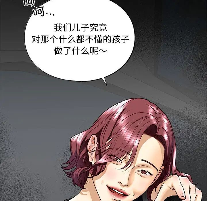 第14话 - 第71.jpg页