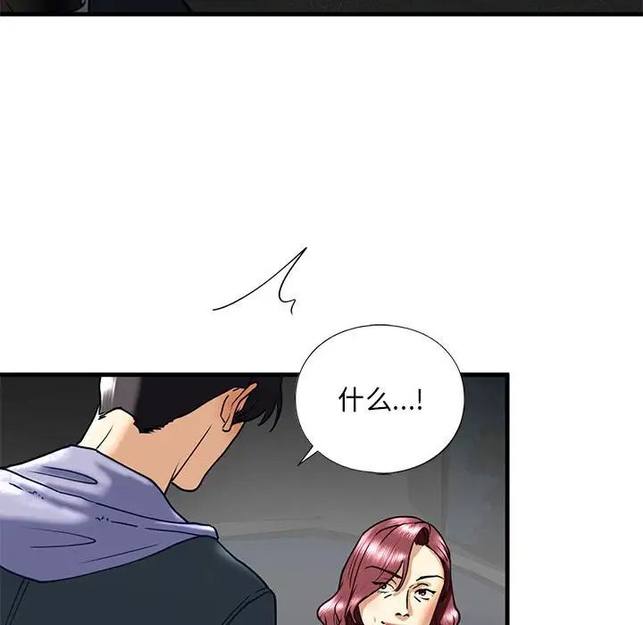 第14话 - 第73.jpg页