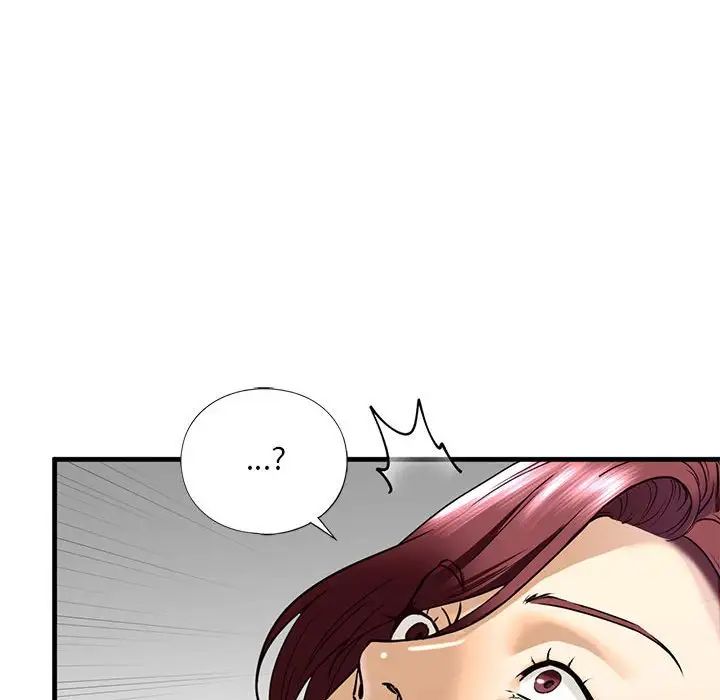 第14话 - 第83.jpg页