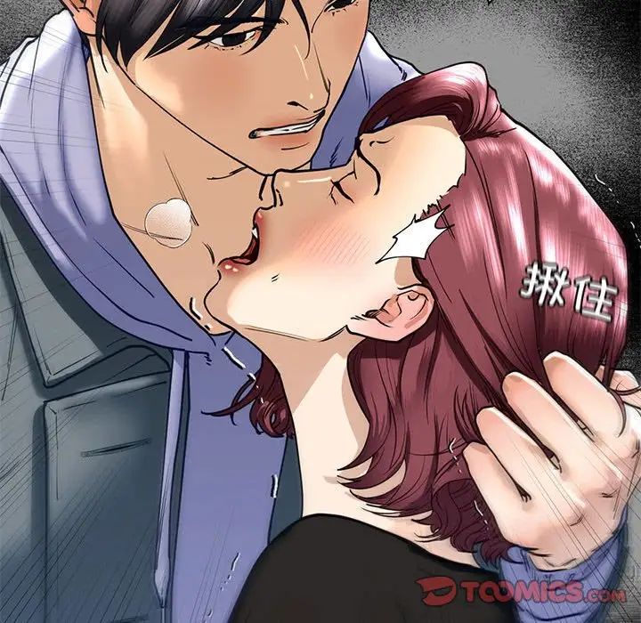 第14话 - 第87.jpg页