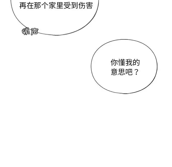 第14话 - 第90.jpg页