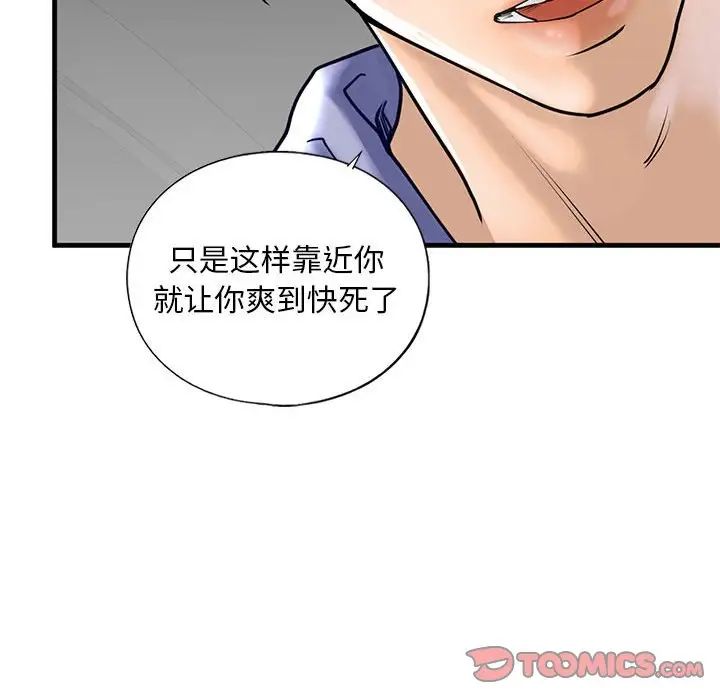 第14话 - 第99.jpg页