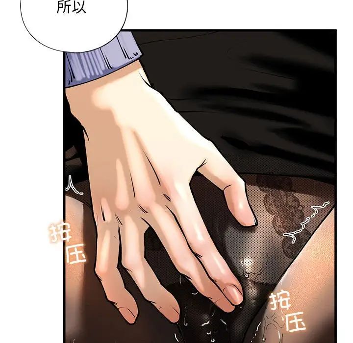 第14话 - 第102.jpg页