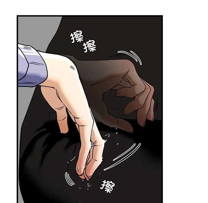 第14话 - 第106.jpg页