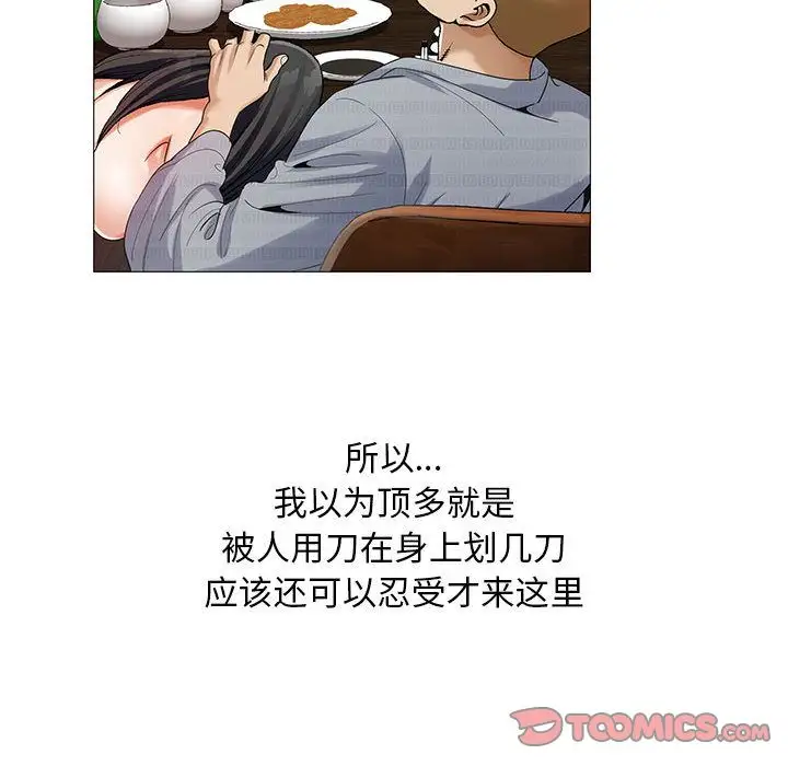 第43章 - 第38.jpg页