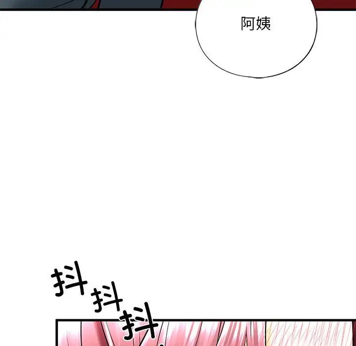 第14话 - 第109.jpg页