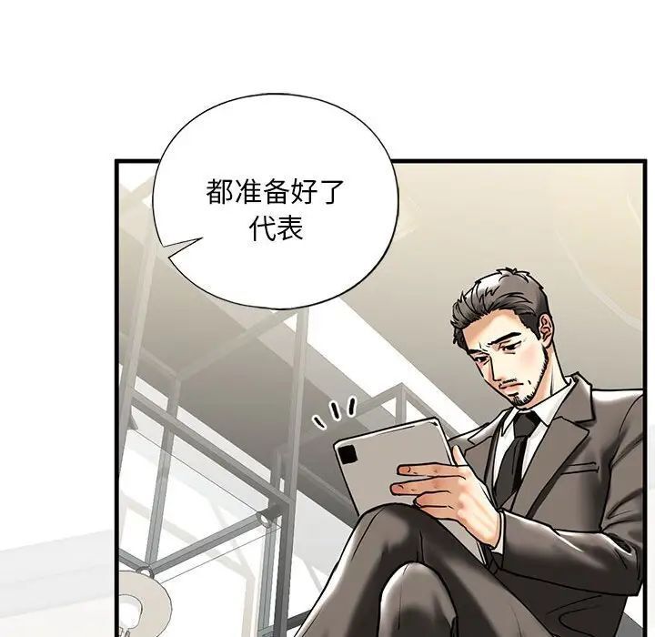 第14话 - 第115.jpg页