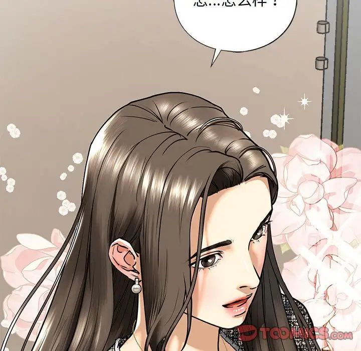 第14话 - 第117.jpg页