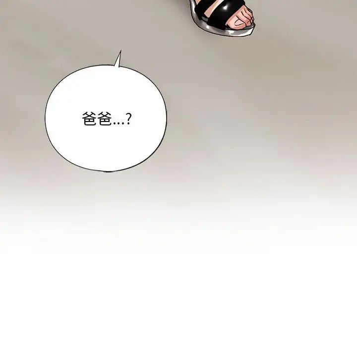 第14话 - 第121.jpg页