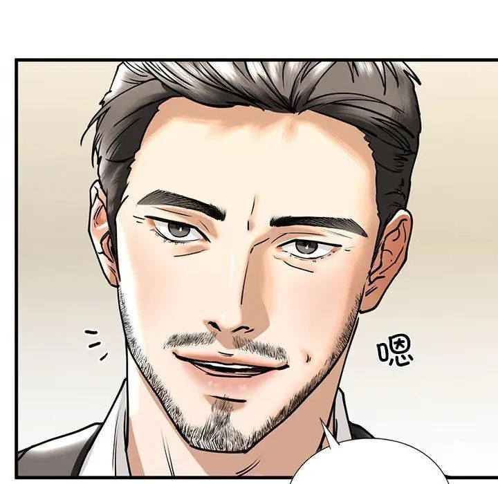 第14话 - 第122.jpg页
