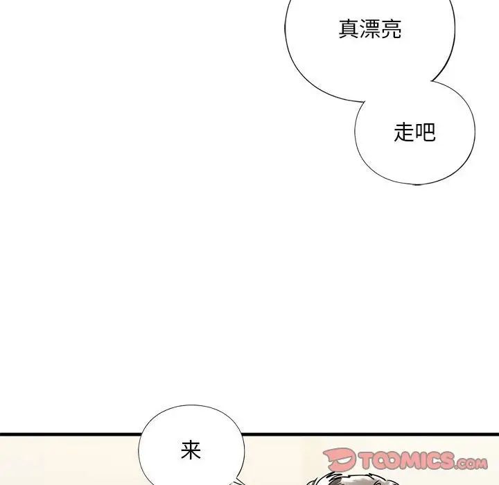 第14话 - 第123.jpg页
