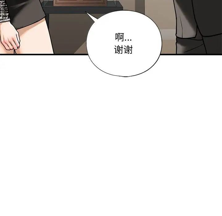 第14话 - 第125.jpg页