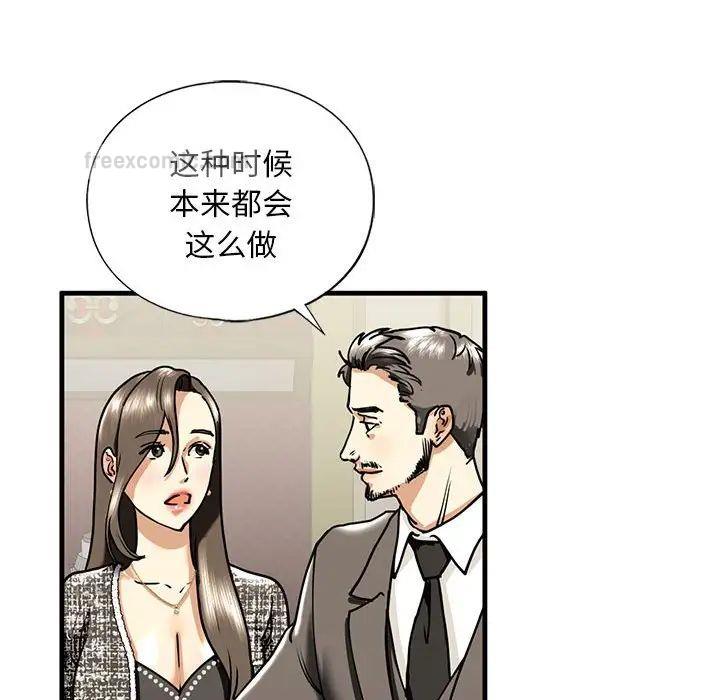 第14话 - 第126.jpg页