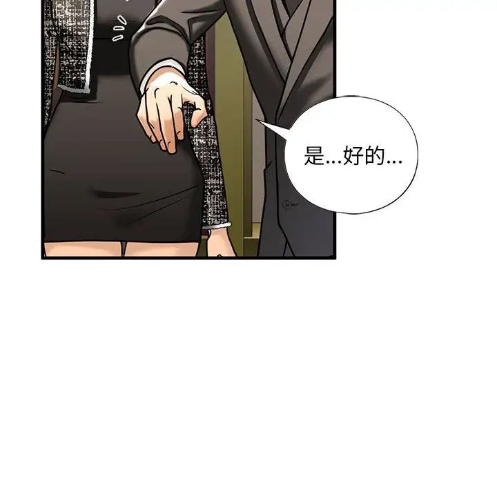 第14话 - 第127.jpg页