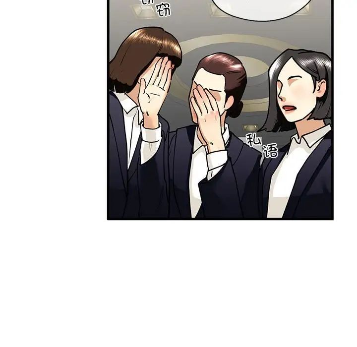 第14话 - 第130.jpg页