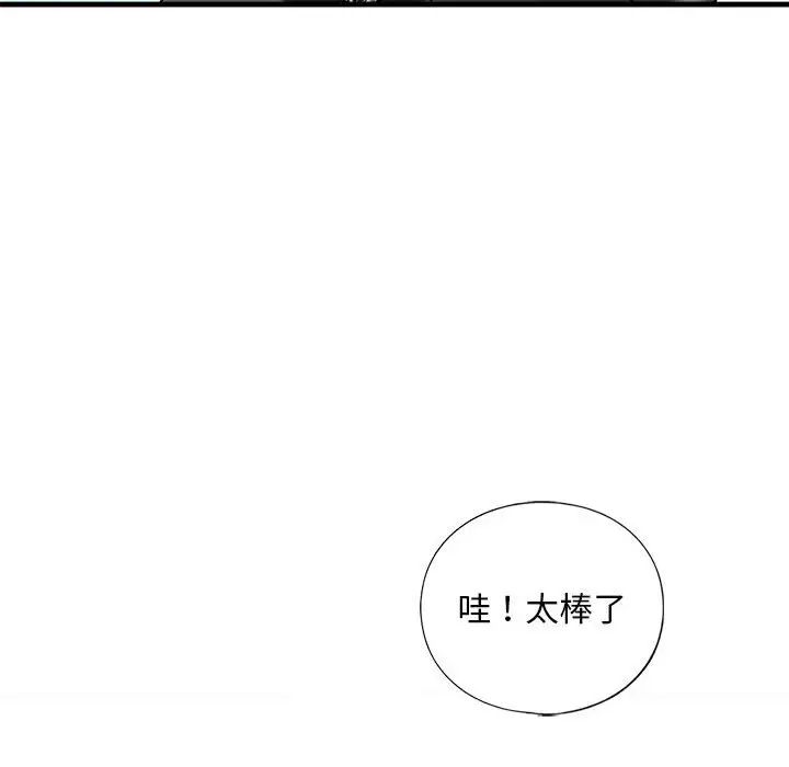 第14话 - 第137.jpg页