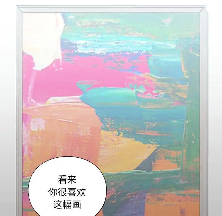 第14话 - 第138.jpg页
