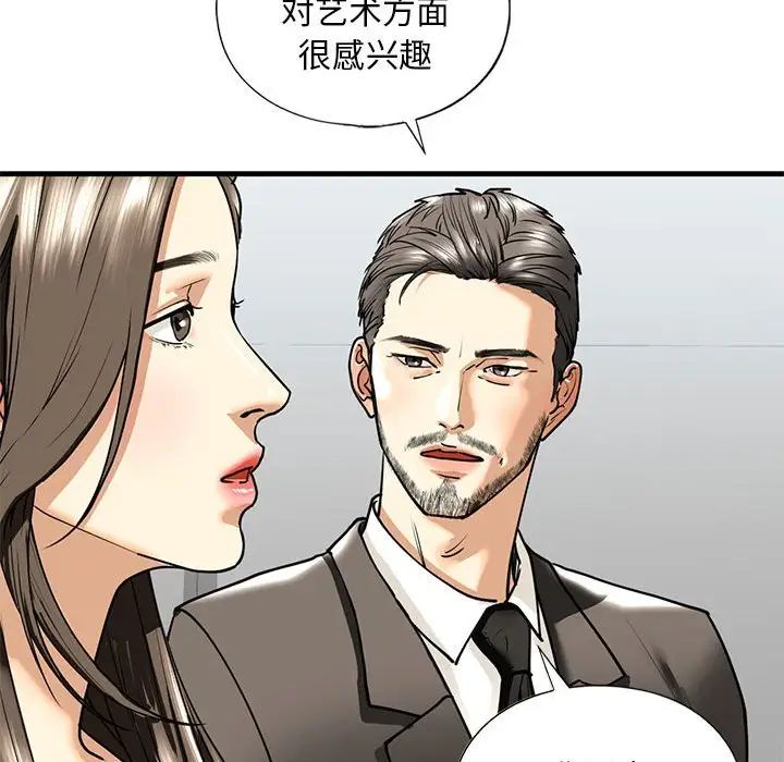 第14话 - 第142.jpg页
