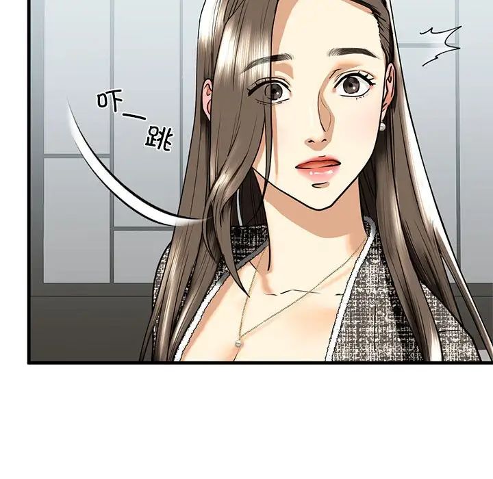 第14话 - 第144.jpg页
