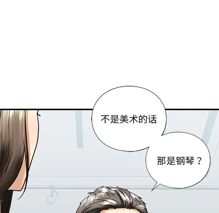 第14话 - 第145.jpg页