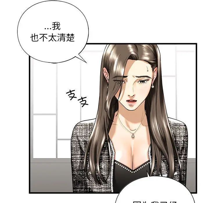 第14话 - 第148.jpg页