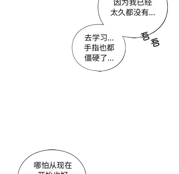 第14话 - 第149.jpg页