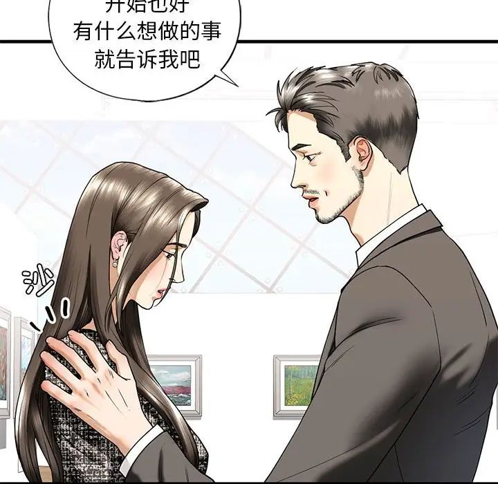 第14话 - 第150.jpg页