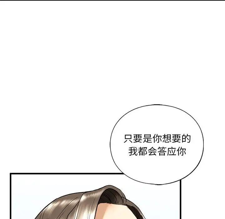 第14话 - 第151.jpg页