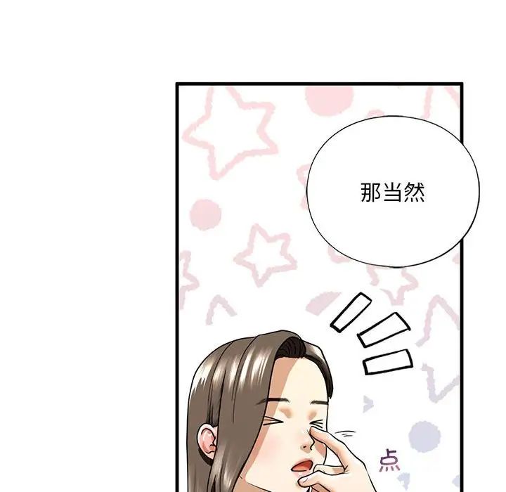 第14话 - 第154.jpg页