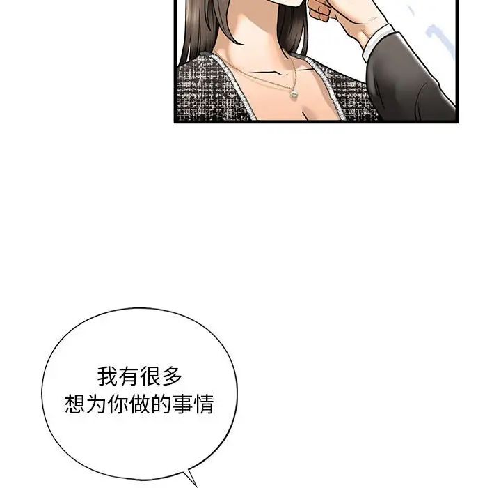 第14话 - 第155.jpg页