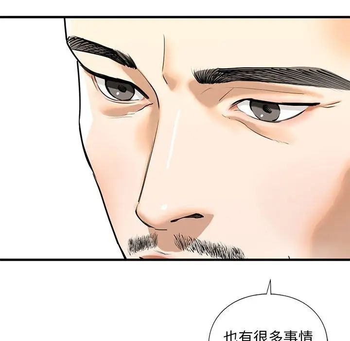 第14话 - 第156.jpg页