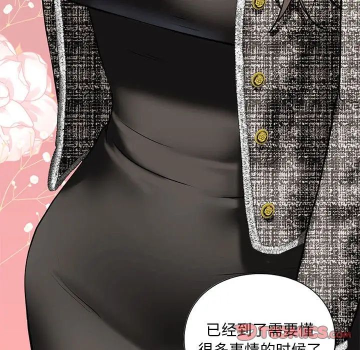 第14话 - 第159.jpg页