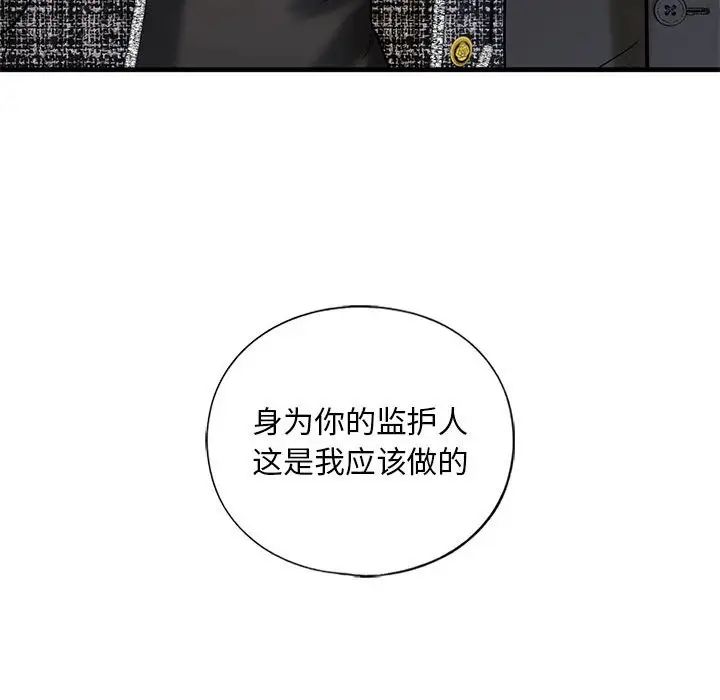 第14话 - 第163.jpg页