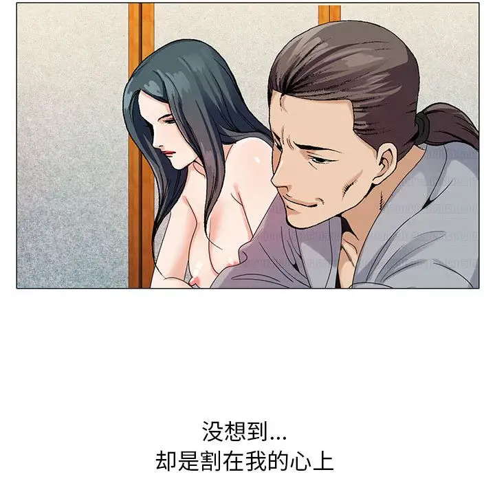 第43章 - 第39.jpg页