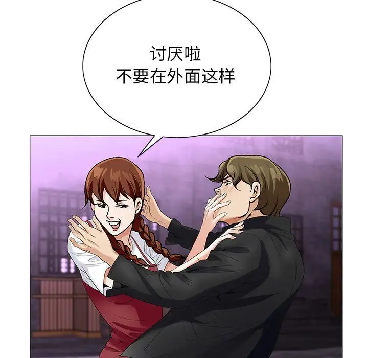 第44章 - 第13.jpg页